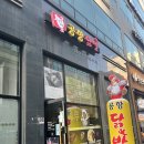 공항닭발 | 풍무동야식집 매운닭발이 당기는 날 공항닭발 김포점