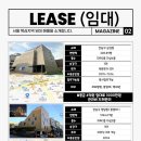 리빌딩부동산중개 네이버블로그
