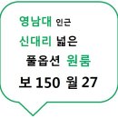 낭만개구리공인중개사사무소 이미지