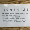 서라벌김치찜
