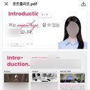 [KT&amp;G] 상상마케팅스쿨 18기 합격 후기/ 포폴작성/ 지원서 작성 꿀팁 (인문대생 가능!)