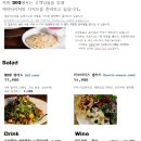 303화덕초읍 이미지