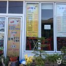 문경국수