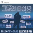 한성아트홀2관 이미지