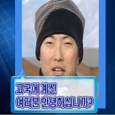 무지개경로당 | 46週：아무것도 아닌 생활