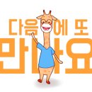 블러드슈가바