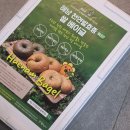 농업회사법인 우리애농산 | 해남 쌀 베이글 천연발효종이라 아이들도 속 편한 내돈내산 찐후기