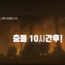 ■2029년 400m행성 지구로 최근접💥실제 지구로 돌진중! ! 💢실제상황💣소행성 아포피스 이미지