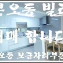 세반공인중개사사무소 이미지