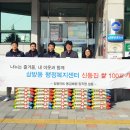 김해 일등마트 경남연합일보