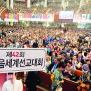 (재)순복음선교회 - 5873 | (재)순복음선교회