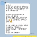 쿨피부&바디연구소 네이버블로그