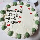 딜리버리팩토리 | 남편 생일에 준비한 케잌팩토리 딜리버리 소주 레터링 케이크 후기
