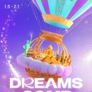 꿈꾸는 여행 이미지