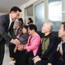 삼익아파트 경로당 이미지