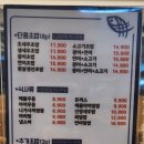 스시아오 네이버블로그