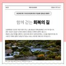 해운대 한빛요양병원 이미지