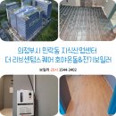 호야산업 이미지