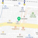 신정형외과의원 앞 이미지