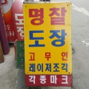 인성기업사
