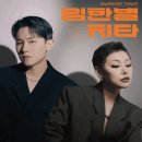 2025년 07월 공연 기획공연 이미지