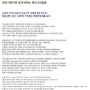 해군159기.. 159명순직 이미지