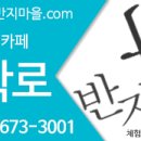 시내(대학로) 이미지
