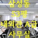 구스공인중개사사무소 이미지