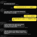 속보)드디어 경찰이 미쳤다 특공대 진짜 투입예정 이미지