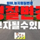 부동산 디벨로퍼란 이미지