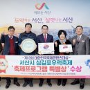 강원산림교육전문가협회 이미지