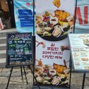 (유)평화교통 | [구월동 평화로운집] 싱싱한 해산물이 맛있는 이자카야