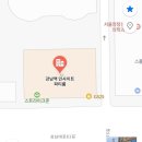 지에스25서초프라자점 이미지