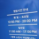 원마루시장 이미지