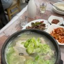 청송달기약수삼계탕 | 울산 동구 맛집 청송달기약수 삼계탕