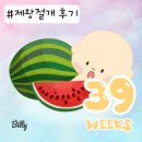 청라여성병원 제왕절개 1과 손문성 원장님 수술 후기