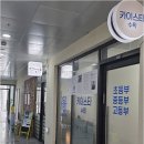 카이수학교습소 네이버블로그