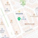 교촌치킨 평촌1호점 이미지