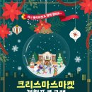 황가네인천댁 이미지