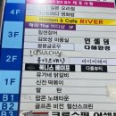 광명 철산속눈썹펌 다름뷰티 속눈썹펌 후기