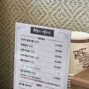 만점골밥상 | 여주 신세계 아울렛 맛집 애견동반가능 해승리시골밥상 개솔직리뷰