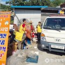 산내면 중황마을 이미지