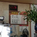 덕충 아구찜 식당 이미지