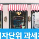 세무회계해원 - 10349 | 세무회계해원