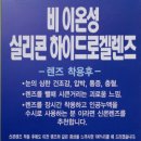 국민은행 온양점 앞 이미지