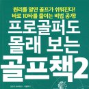 베스트셀러 - 동구 | 베스트셀러
