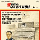 우리떡방 이미지