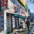 인천 숭의로터리 할배감자탕 후기