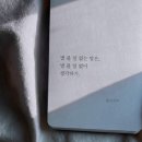 푸르지오명품세탁 | 일상 - 2025년 4월 16일의 기록 📝