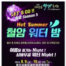 철암동행정복지센터 이미지